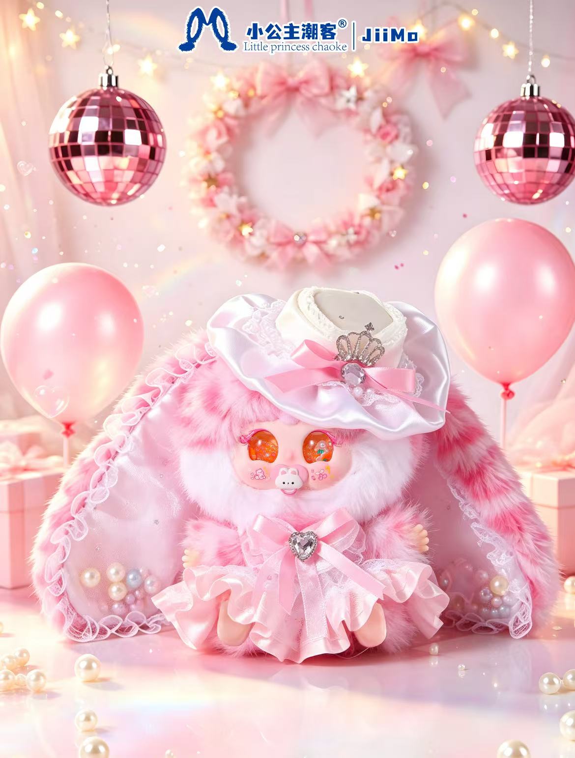 Jiimo 100%-"Dreamy Star Isle" Series Plush Blind Box