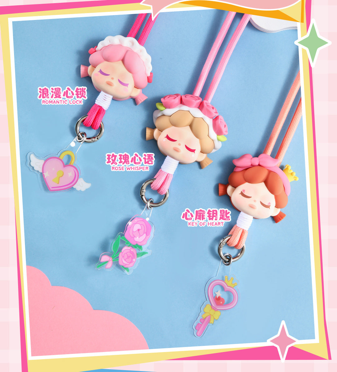 wendy date me lanyard blind box