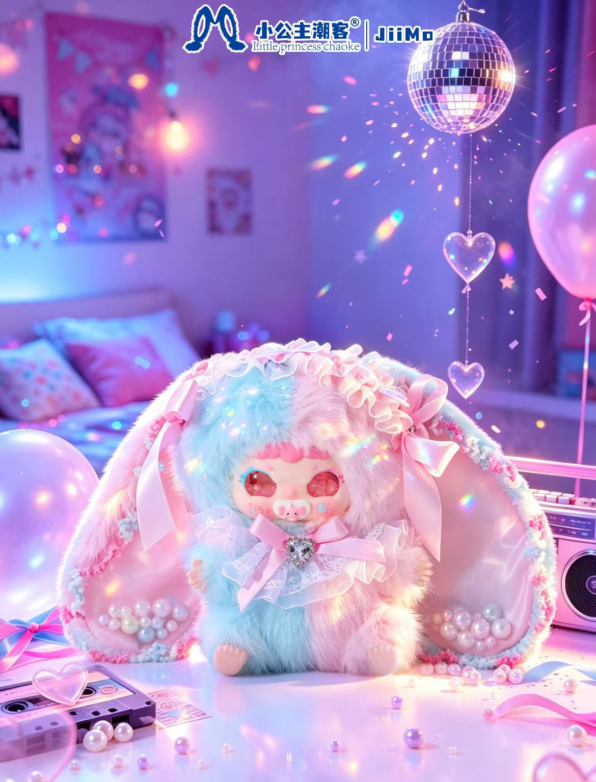 Jiimo 100%-"Dreamy Star Isle" Series Plush Blind Box