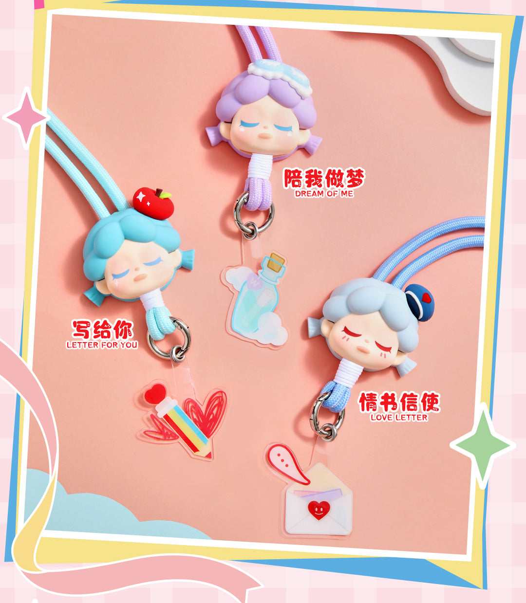 wendy date me lanyard blind box