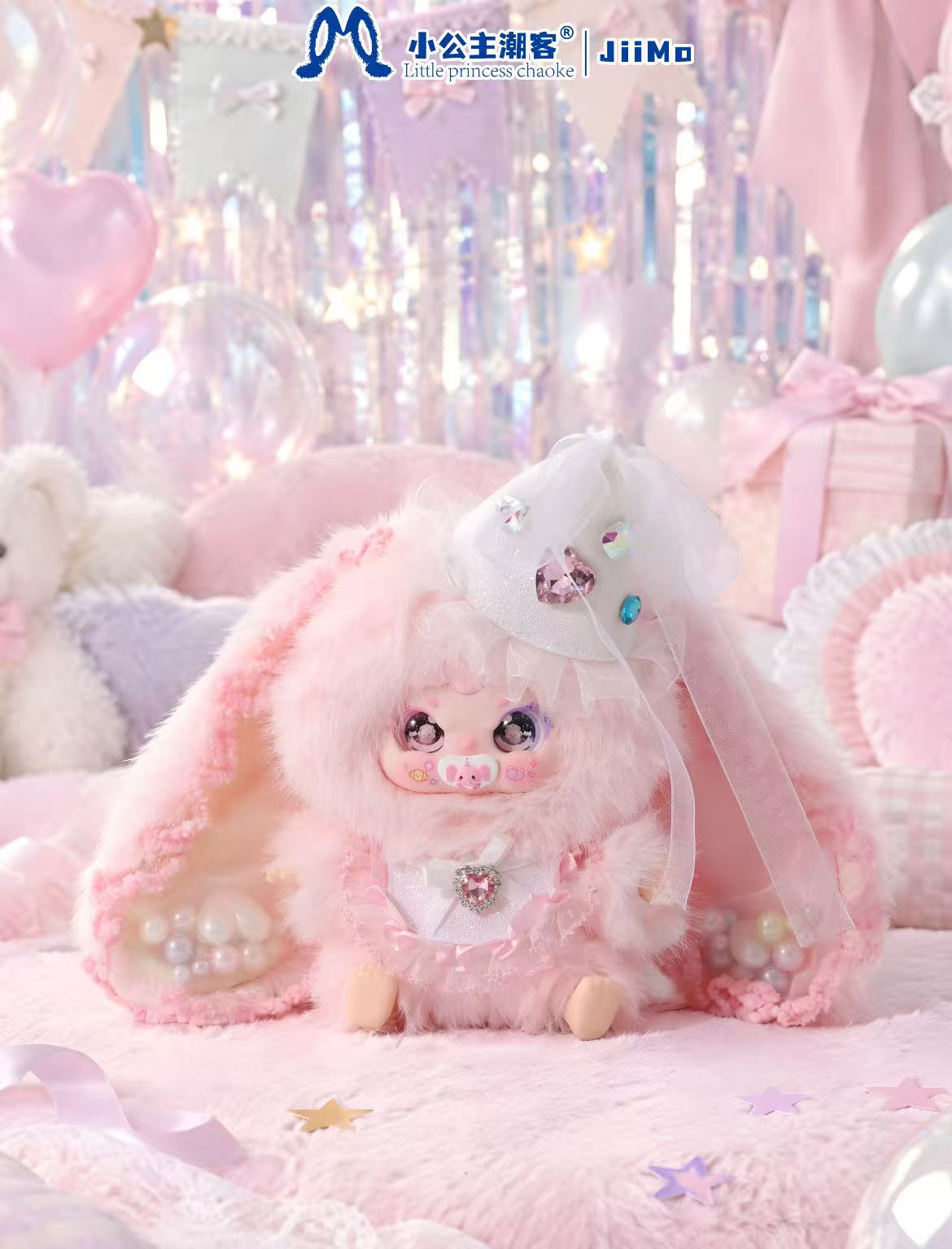 Jiimo 100%-"Dreamy Star Isle" Series Plush Blind Box