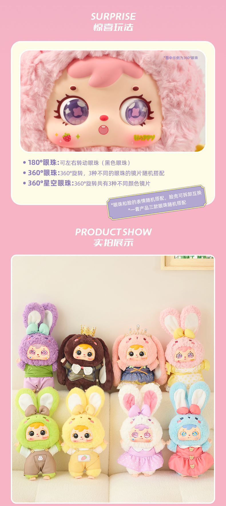 Samuel 400% V4 Plush Blind Box