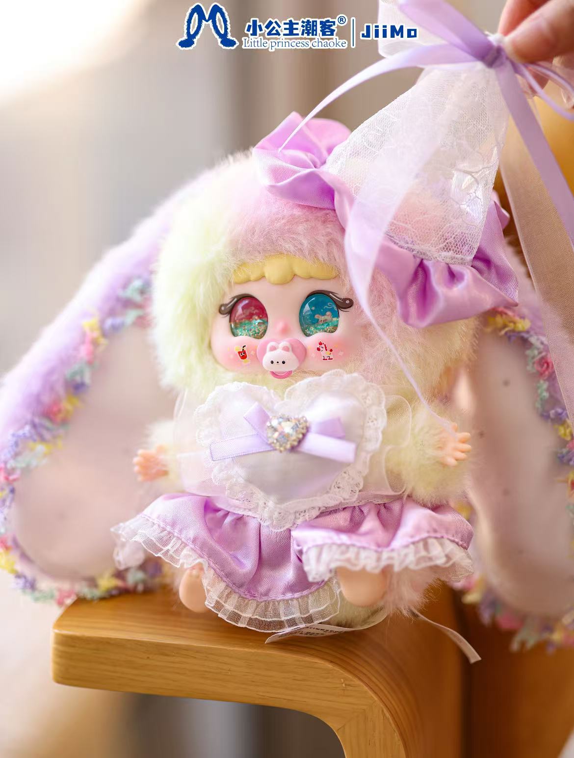 Jiimo 100%-"Dreamy Star Isle" Series Plush Blind Box