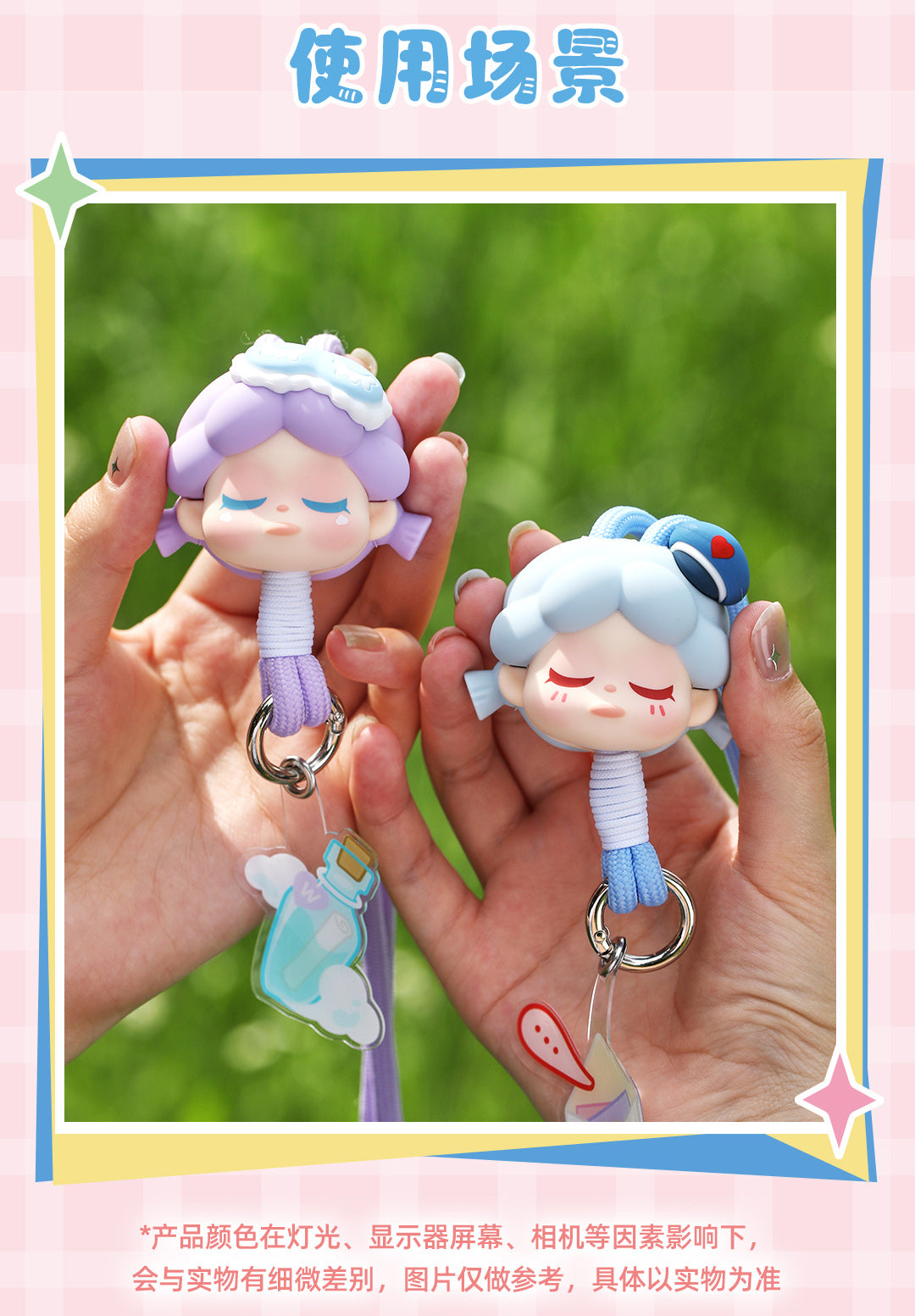 wendy date me lanyard blind box