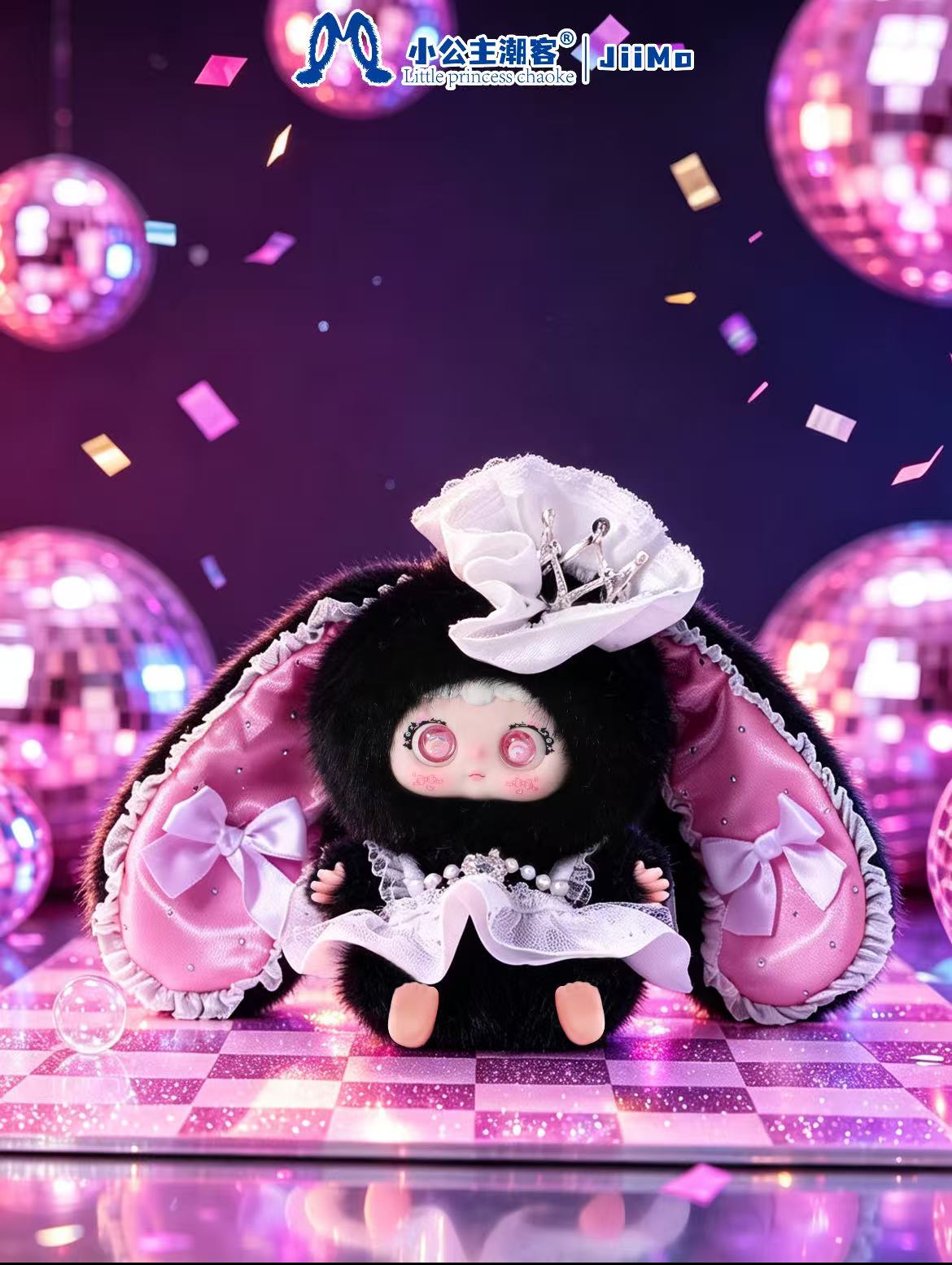 Jiimo 100%-"Dreamy Star Isle" Series Plush Blind Box