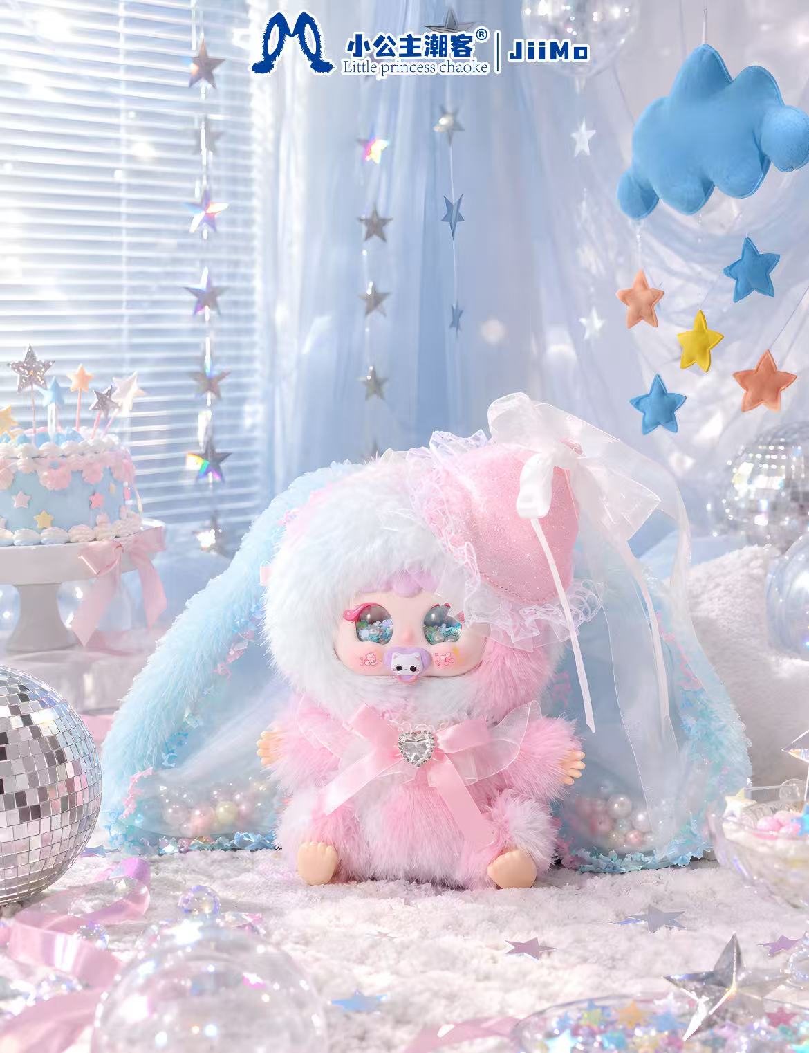 Jiimo 100%-"Dreamy Star Isle" Series Plush Blind Box