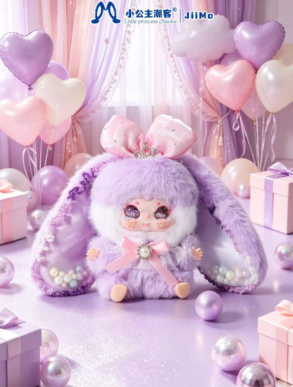 Jiimo 100%-"Dreamy Star Isle" Series Plush Blind Box