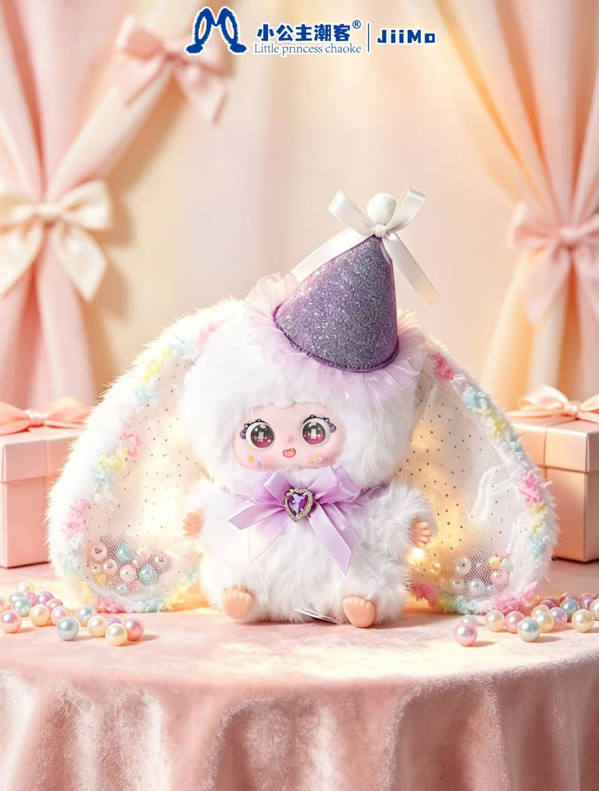 Jiimo 100%-"Dreamy Star Isle" Series Plush Blind Box