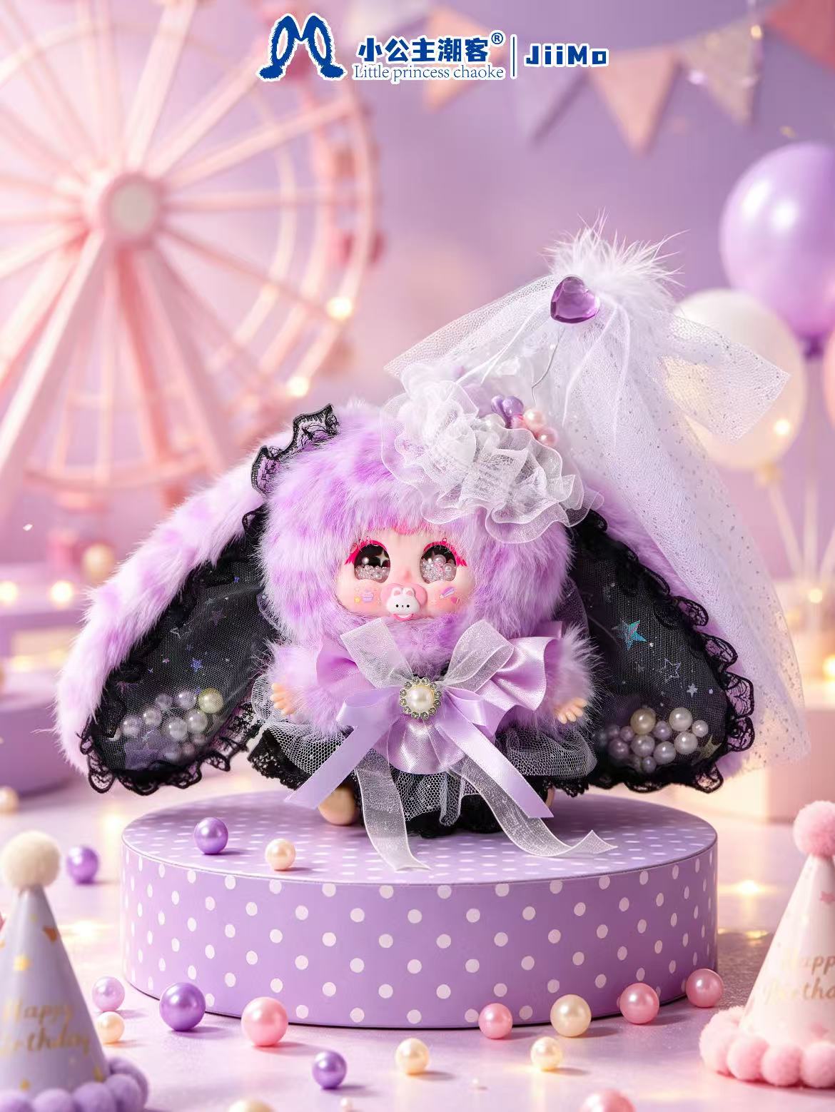 Jiimo 100%-"Dreamy Star Isle" Series Plush Blind Box