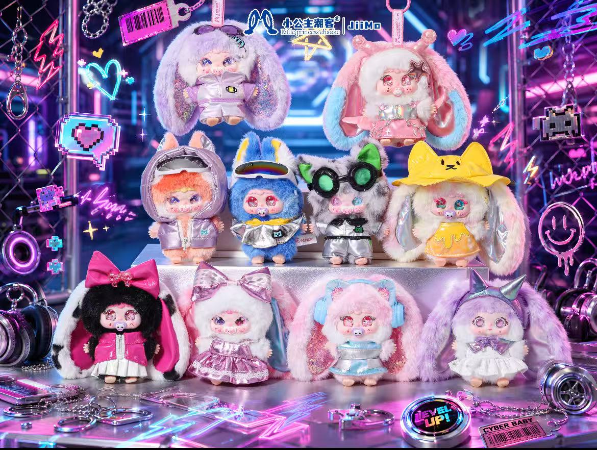 Jiimo -"Cyber Wanderer" Series Blind Box