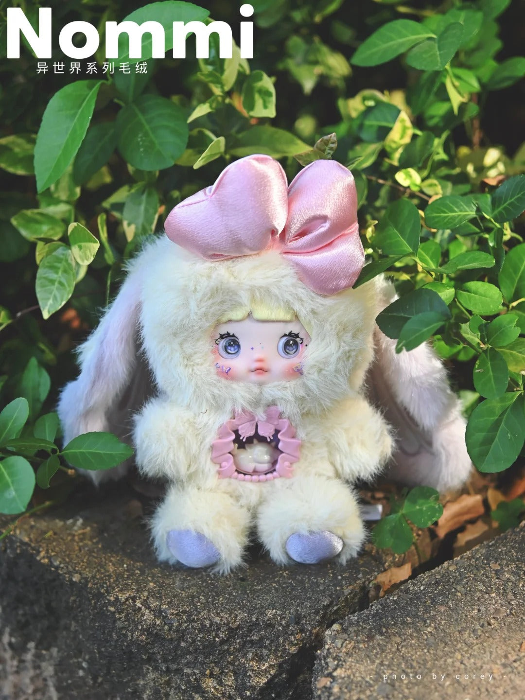 Nommi The Otherworldly Blind Box