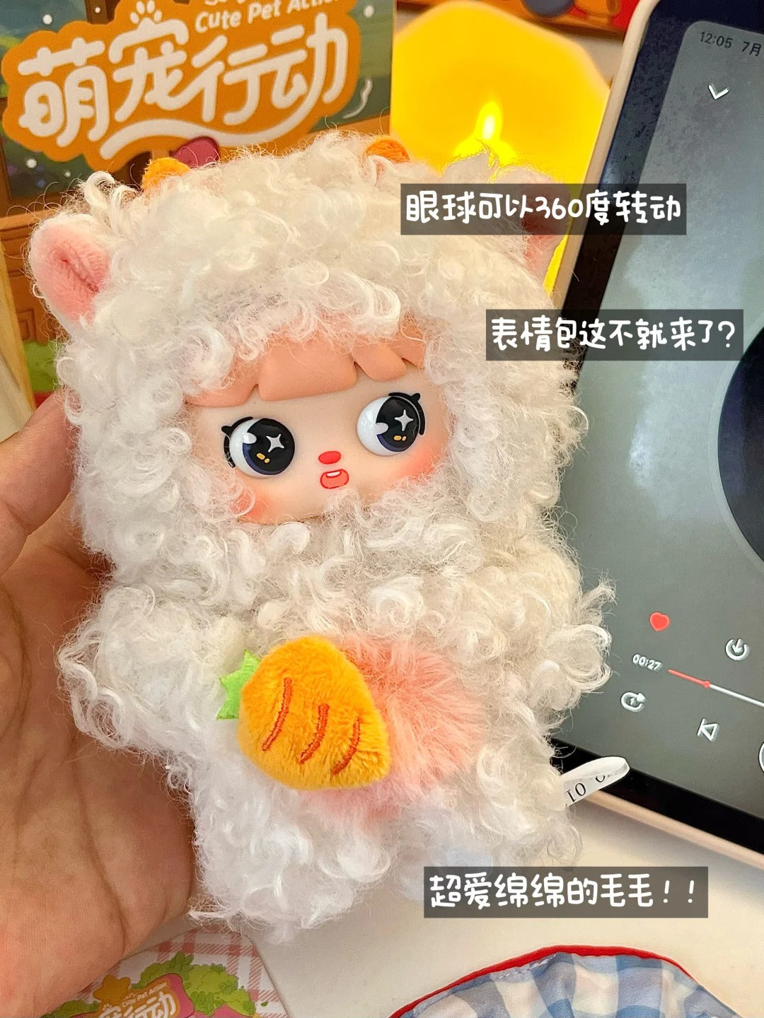 Meya W2 Cute Pet Action Plush Blind Box