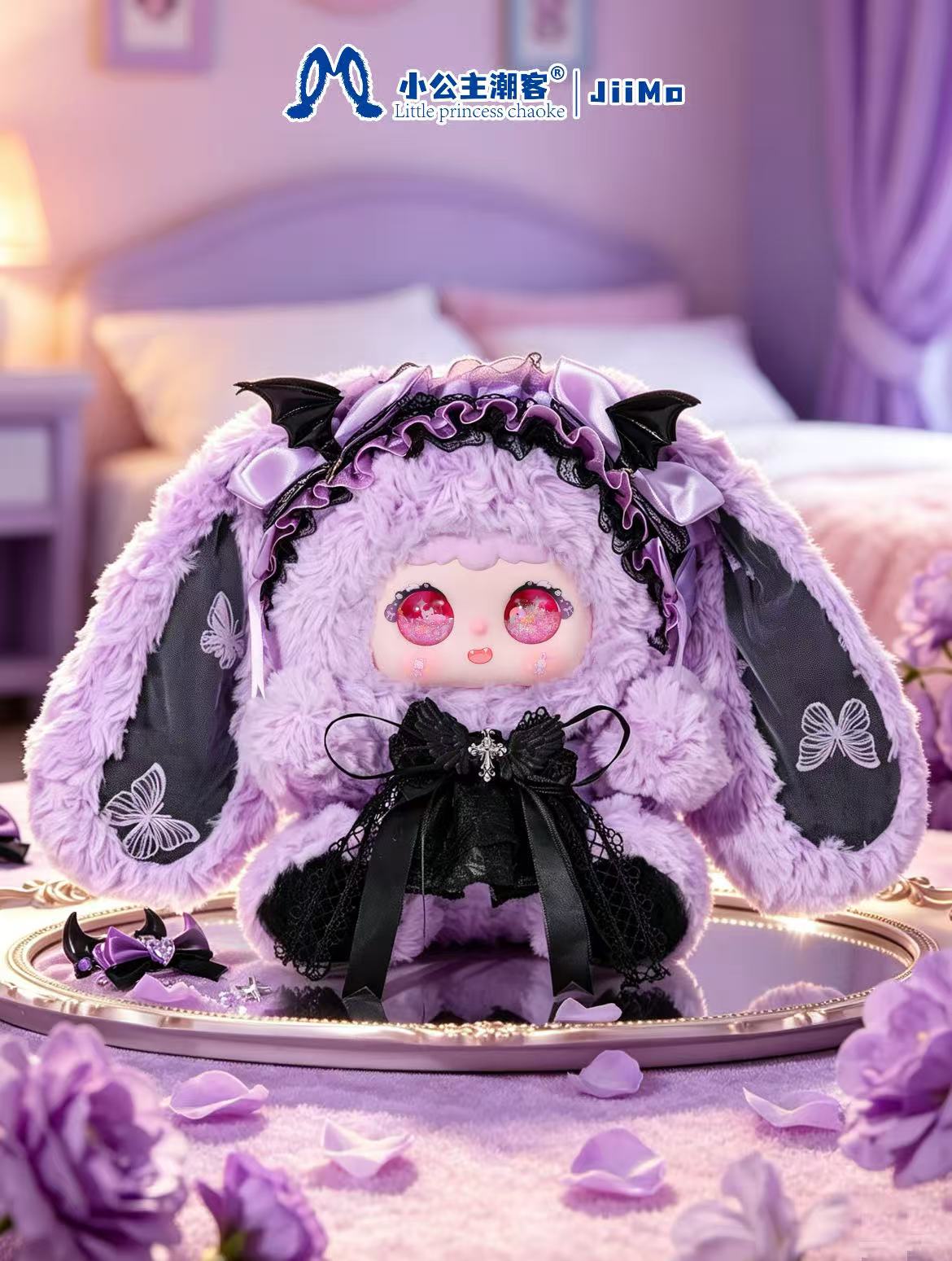 Jiimo 400% - " Bunny Starlight Magic" Blind Box
