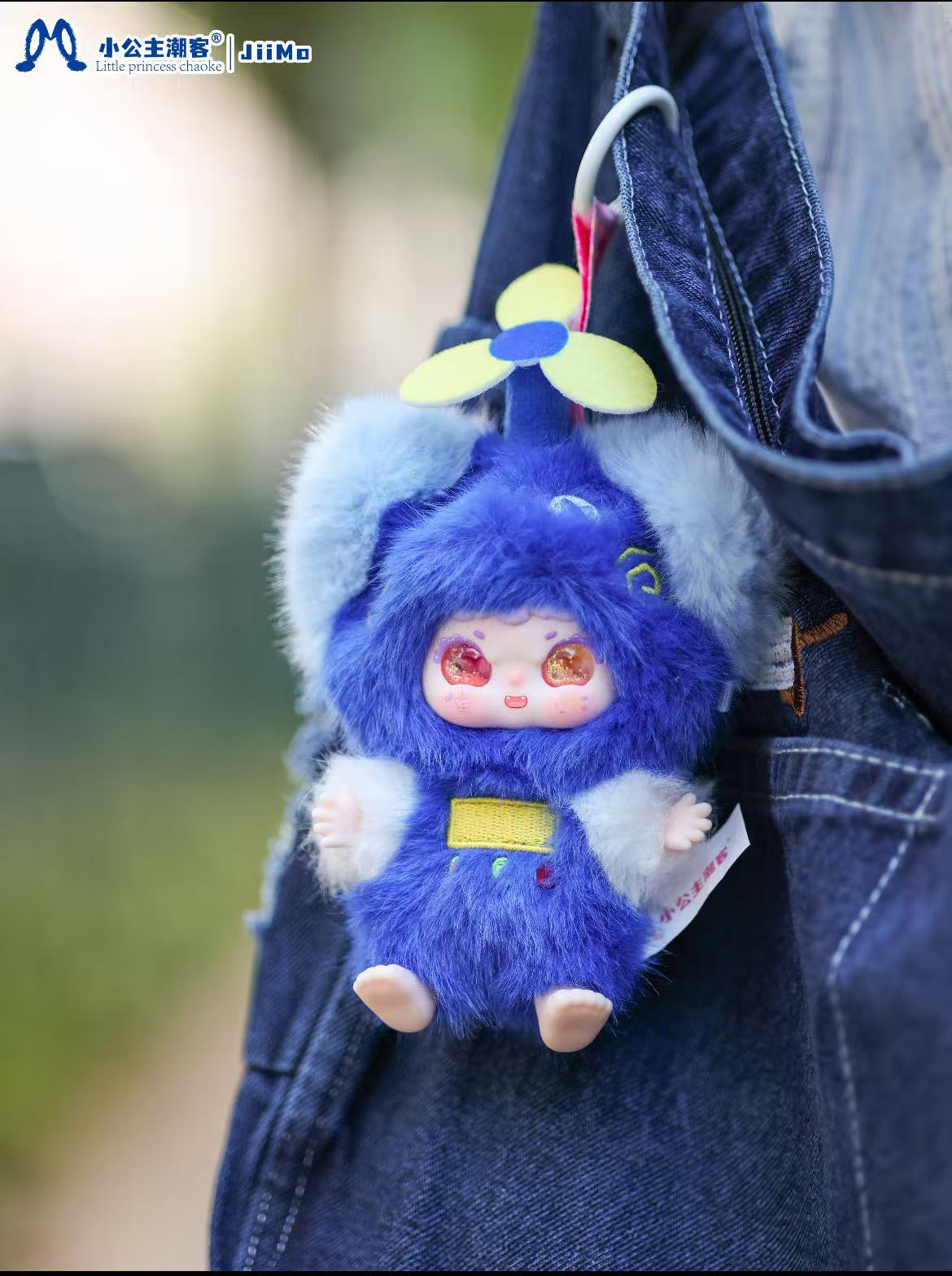 Jiimo 50%-"Tiny Kingdom Adventures" Series Plush Blind Box