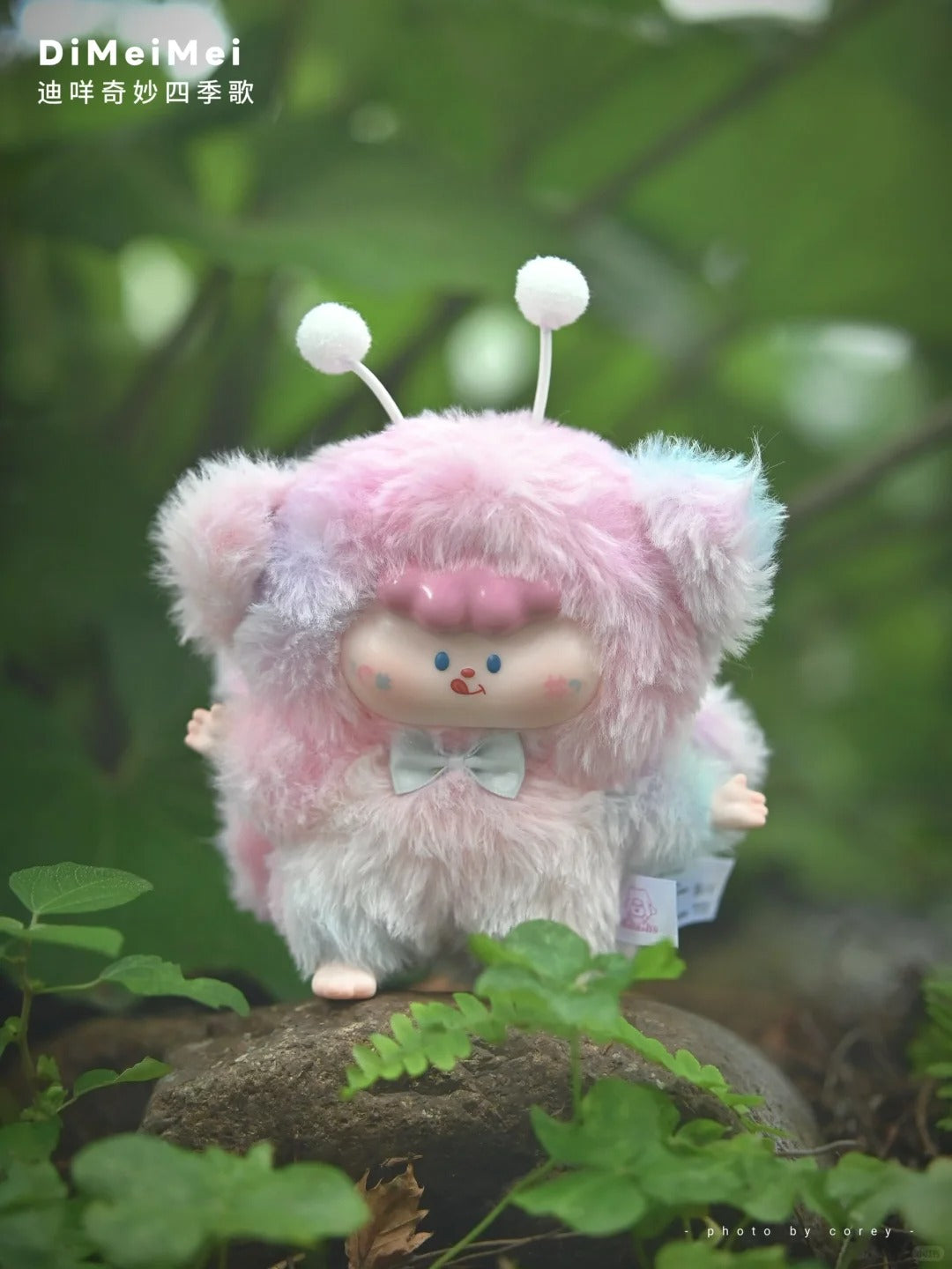 DiMieMie Amazing Seasons Plush toy doll