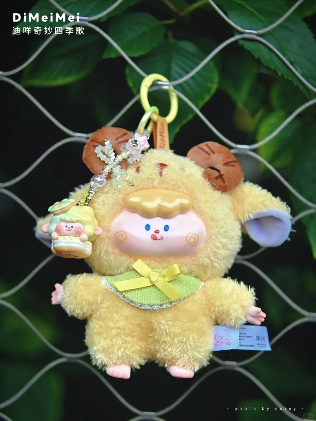 DiMieMie Amazing Seasons Plush toy doll