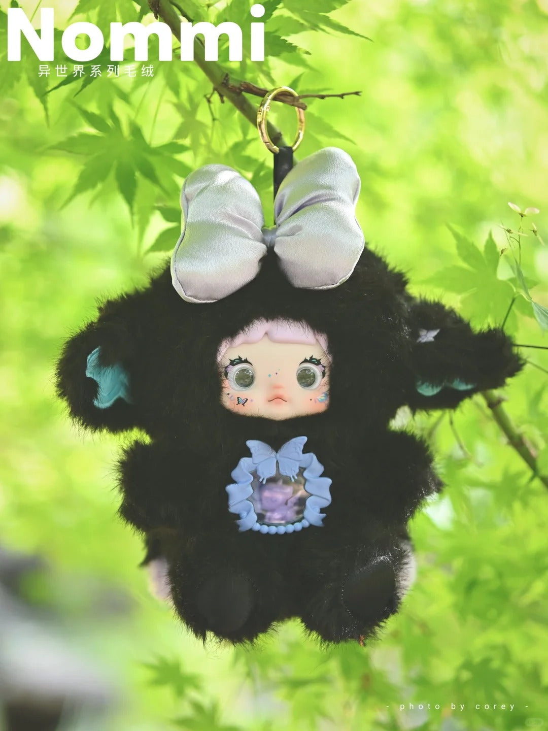 Nommi The Otherworldly Blind Box