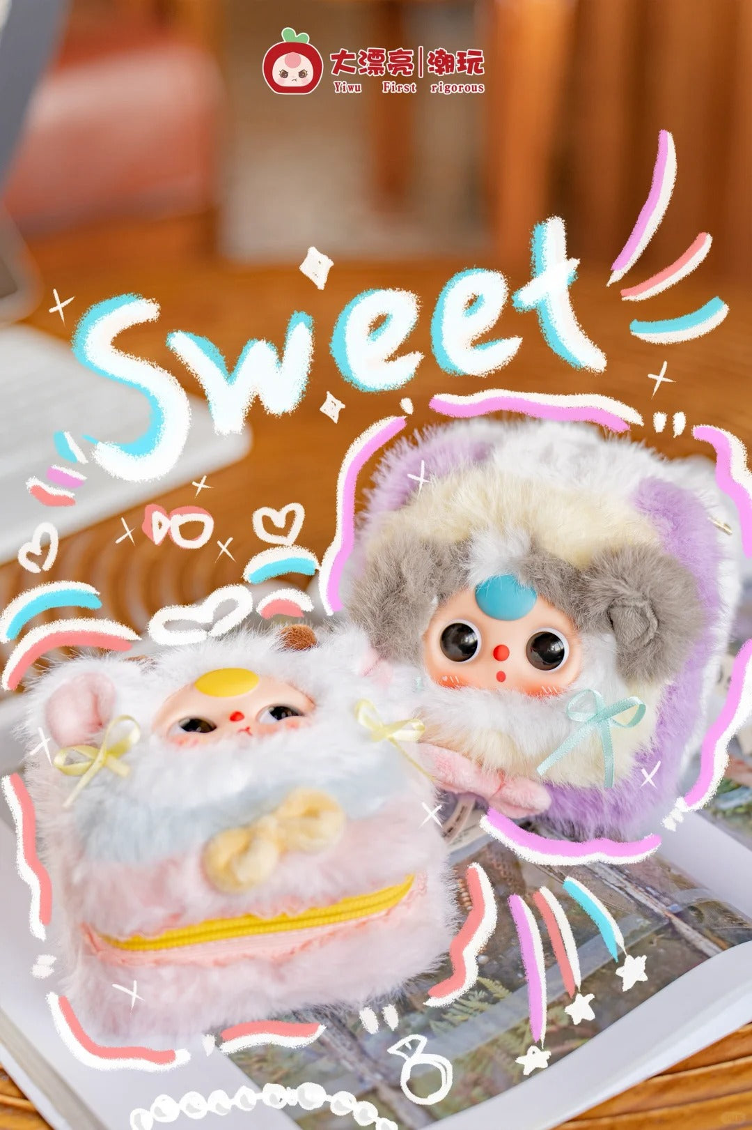 Baby Three Jewelry Box Series Plush Blind Box