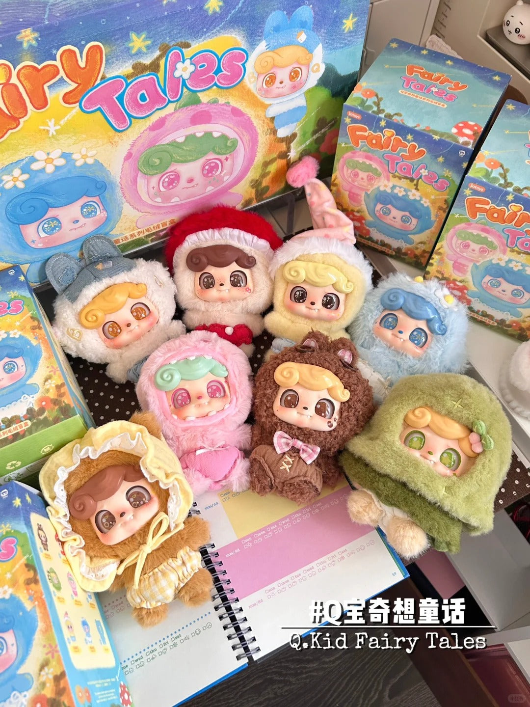 Q Kid Fairy Tales Series Plush Blind Box