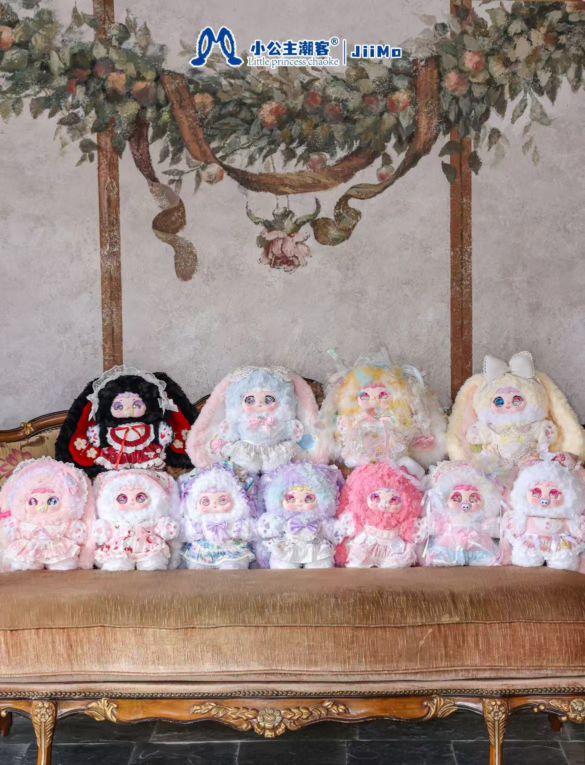 Jiimo 400% -"Flower Isle Letters"  Blind Box