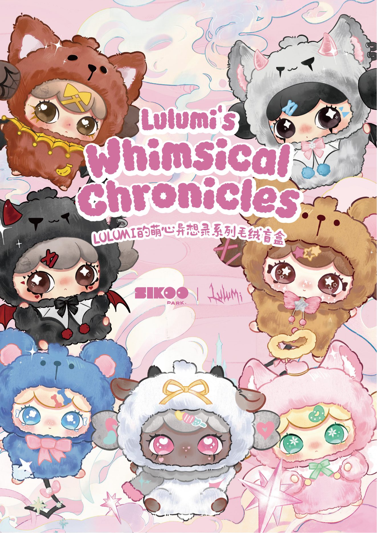 Lulumi [Moon-Hearted Fantasy] Blind Boxes
