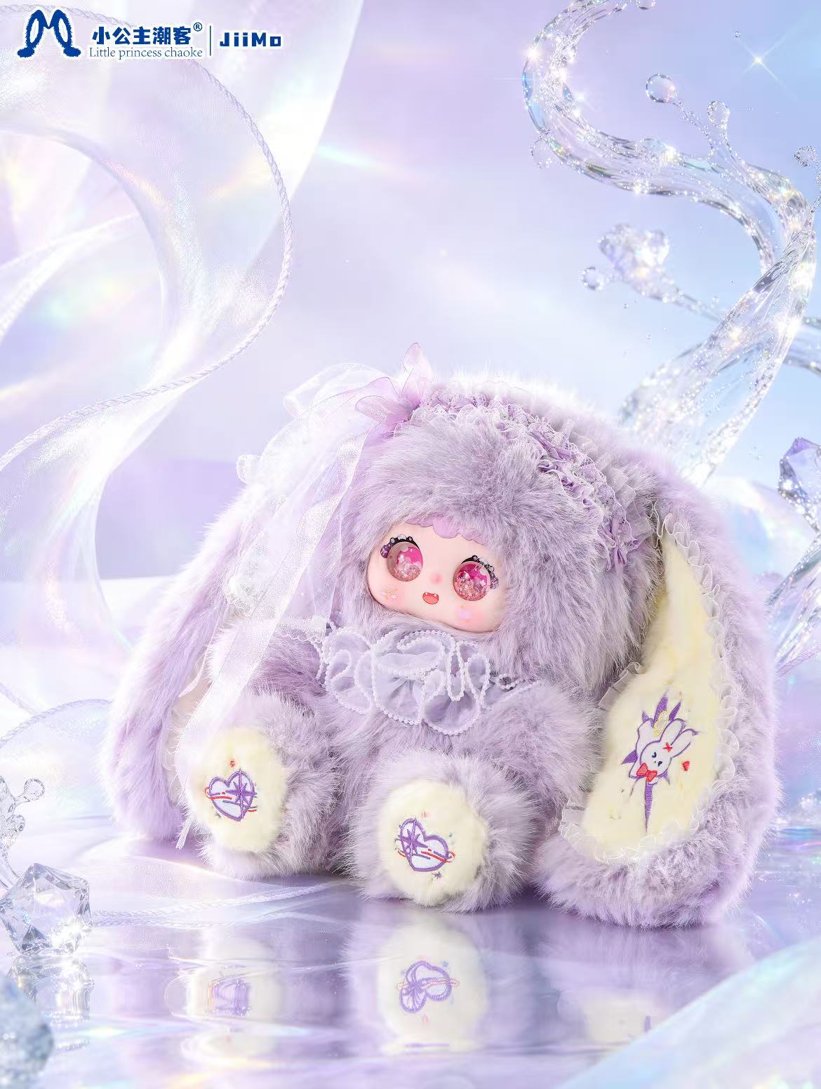 Jiimo 700% -"Dreamlight Ode"  Series Blind Box