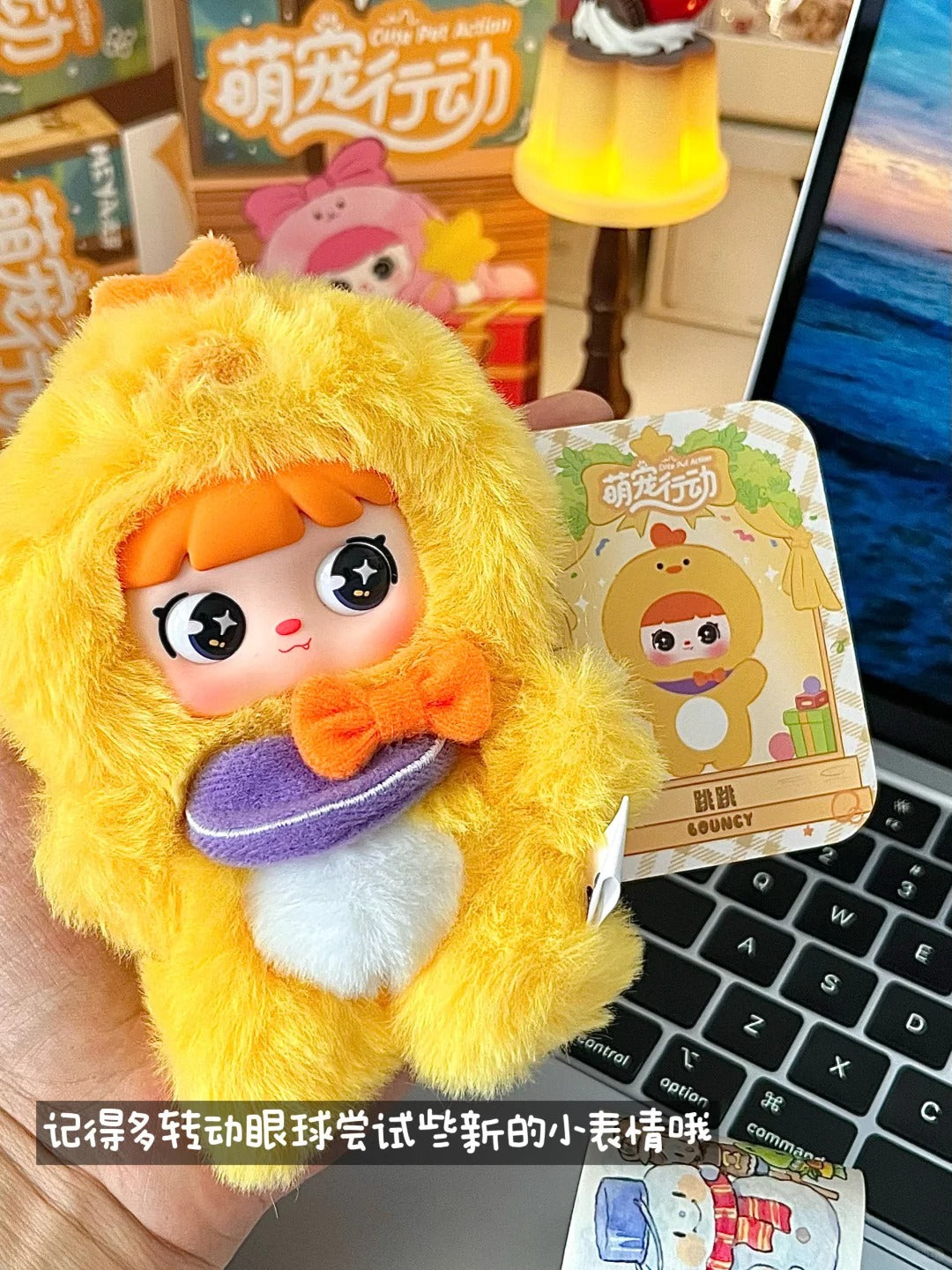 Meya W2 Cute Pet Action Plush Blind Box