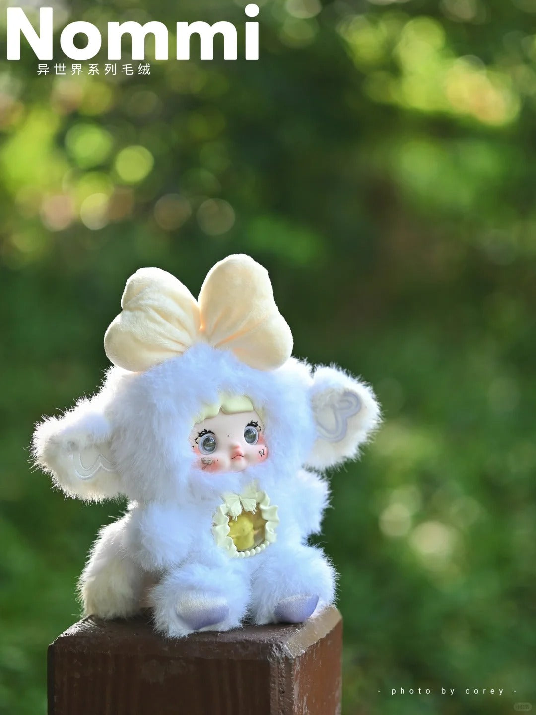 Nommi The Otherworldly Blind Box