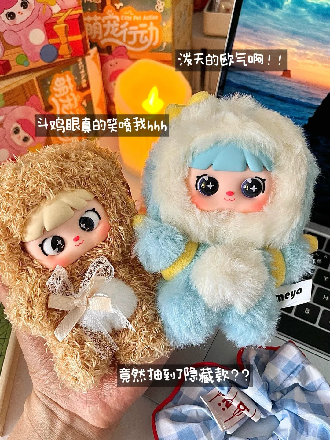 Meya W2 Cute Pet Action Plush Blind Box