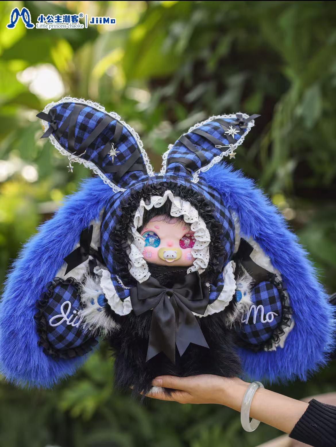 Jiimo 400% - " Princes's Defection Plan" Blind Box