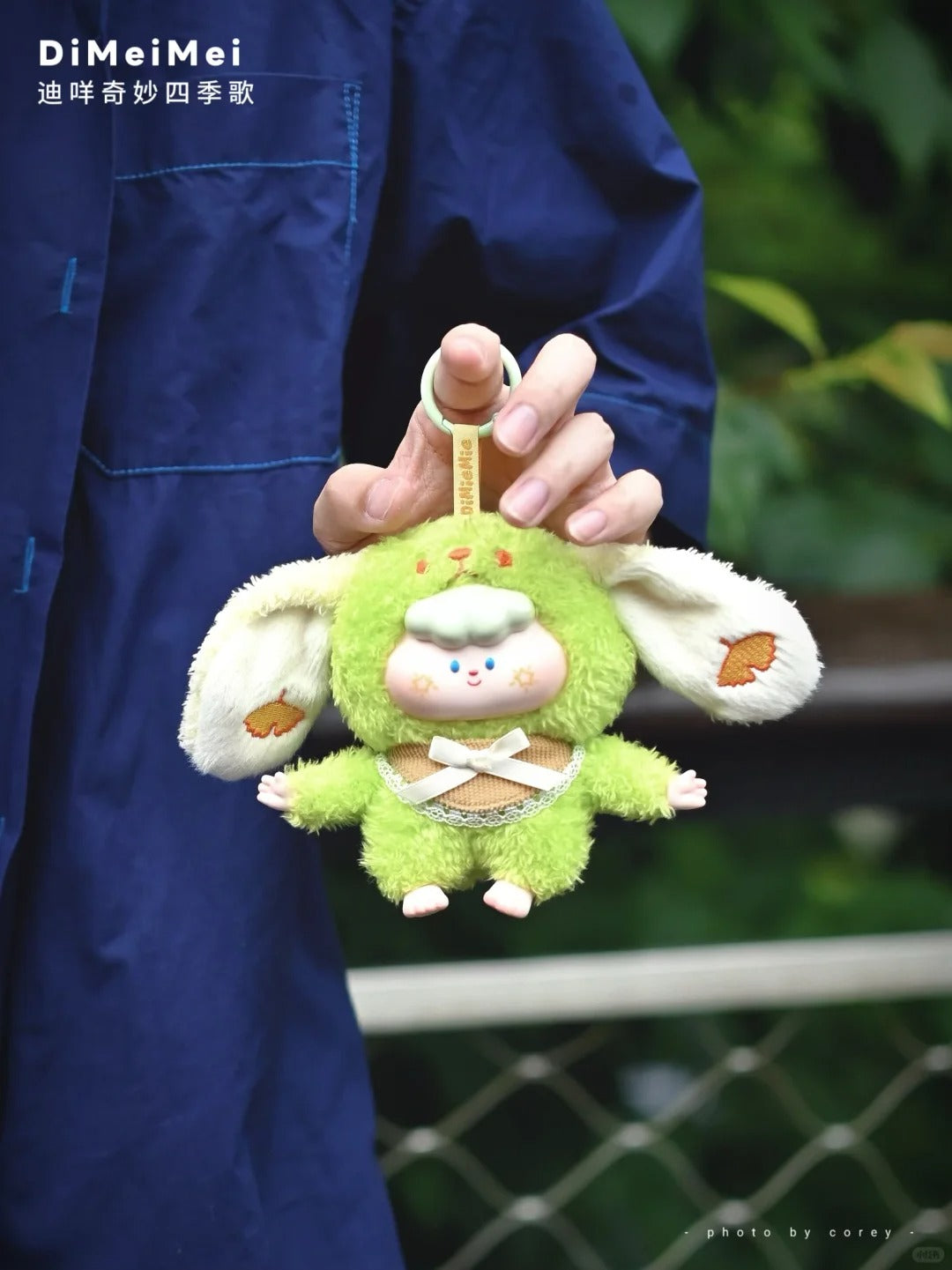 DiMieMie Amazing Seasons Plush toy doll