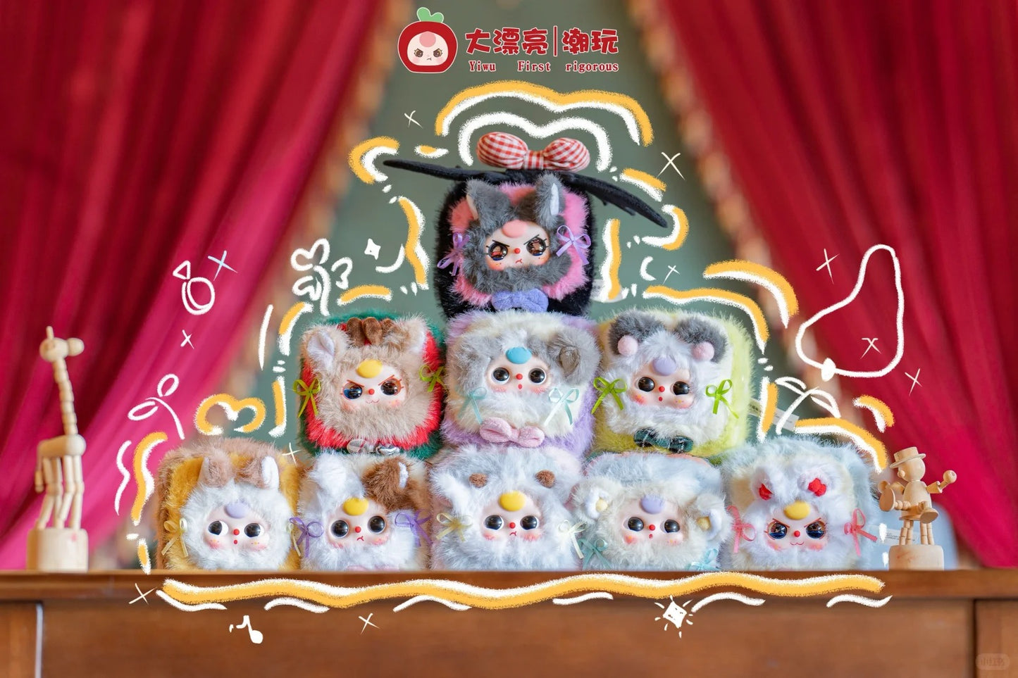 Baby Three Jewelry Box Series Plush Blind Box