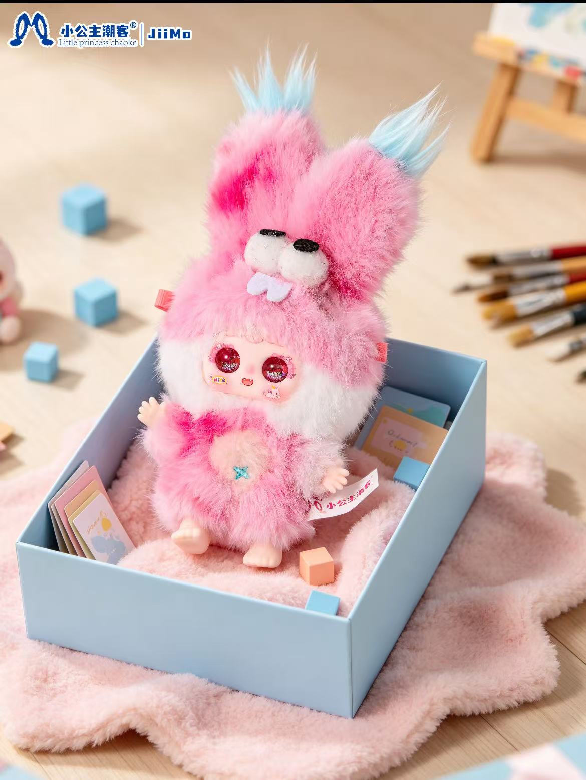 Jiimo 50%-"Tiny Kingdom Adventures" Series Plush Blind Box