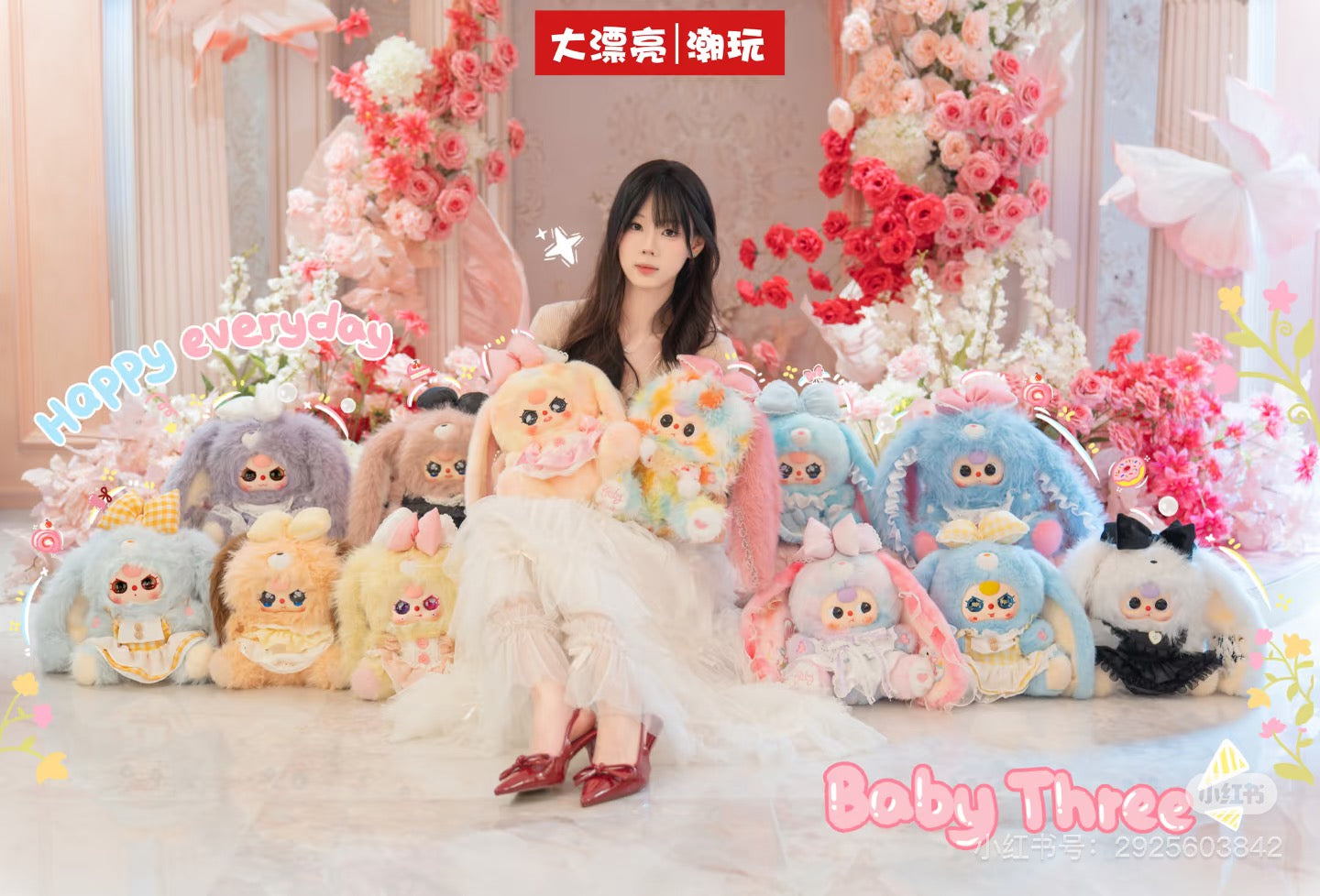 Baby Three -Lily Rabbit Town Generation 5 Plush Blind Box