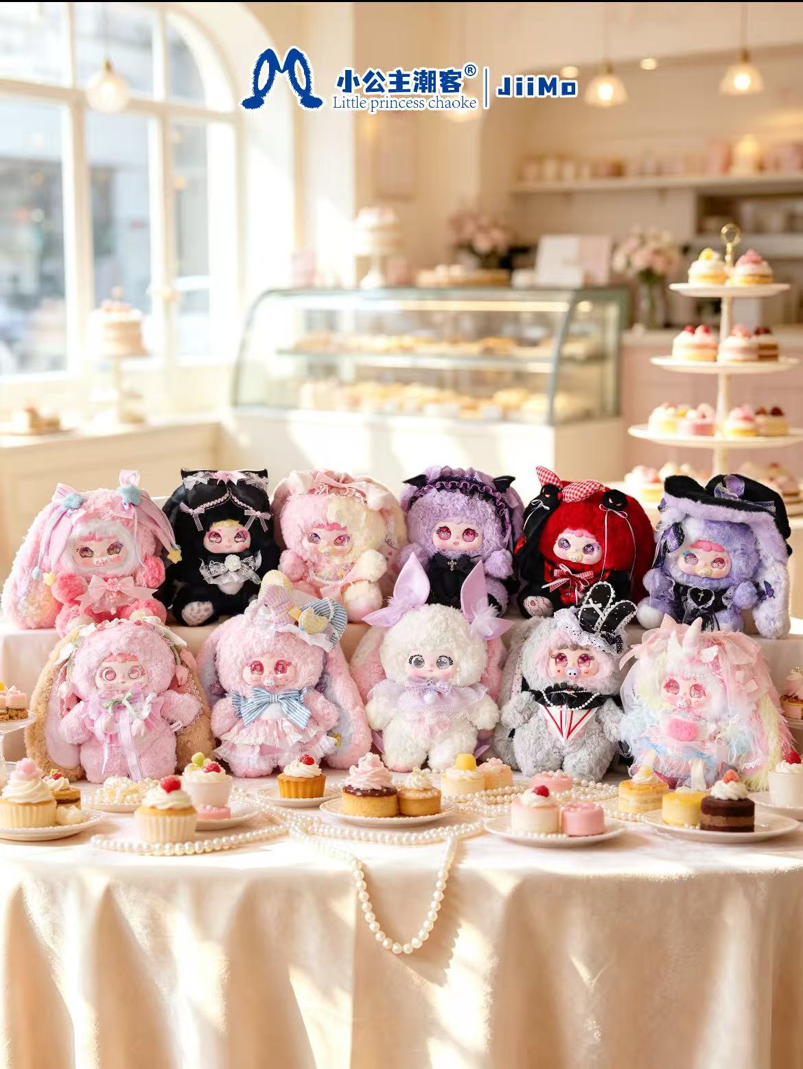 Jiimo 400% - " Bunny Starlight Magic" Blind Box