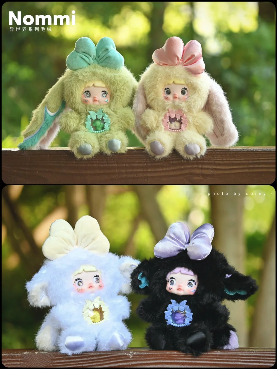 Nommi The Otherworldly Blind Box