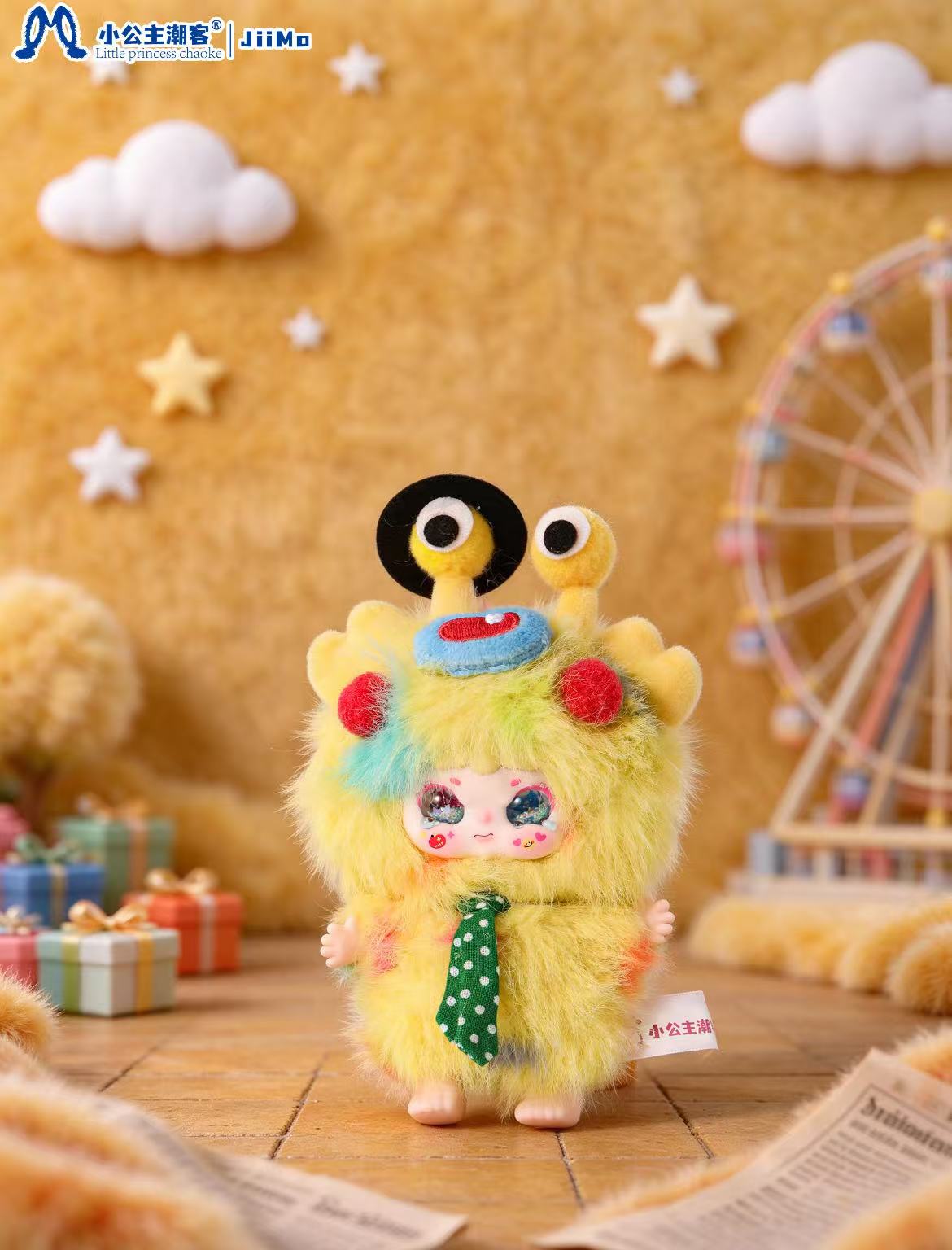 Jiimo 50%-"Tiny Kingdom Adventures" Series Plush Blind Box
