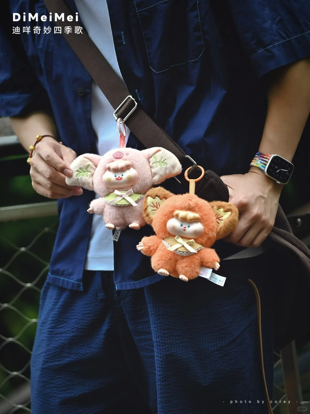 DiMieMie Amazing Seasons Plush toy doll