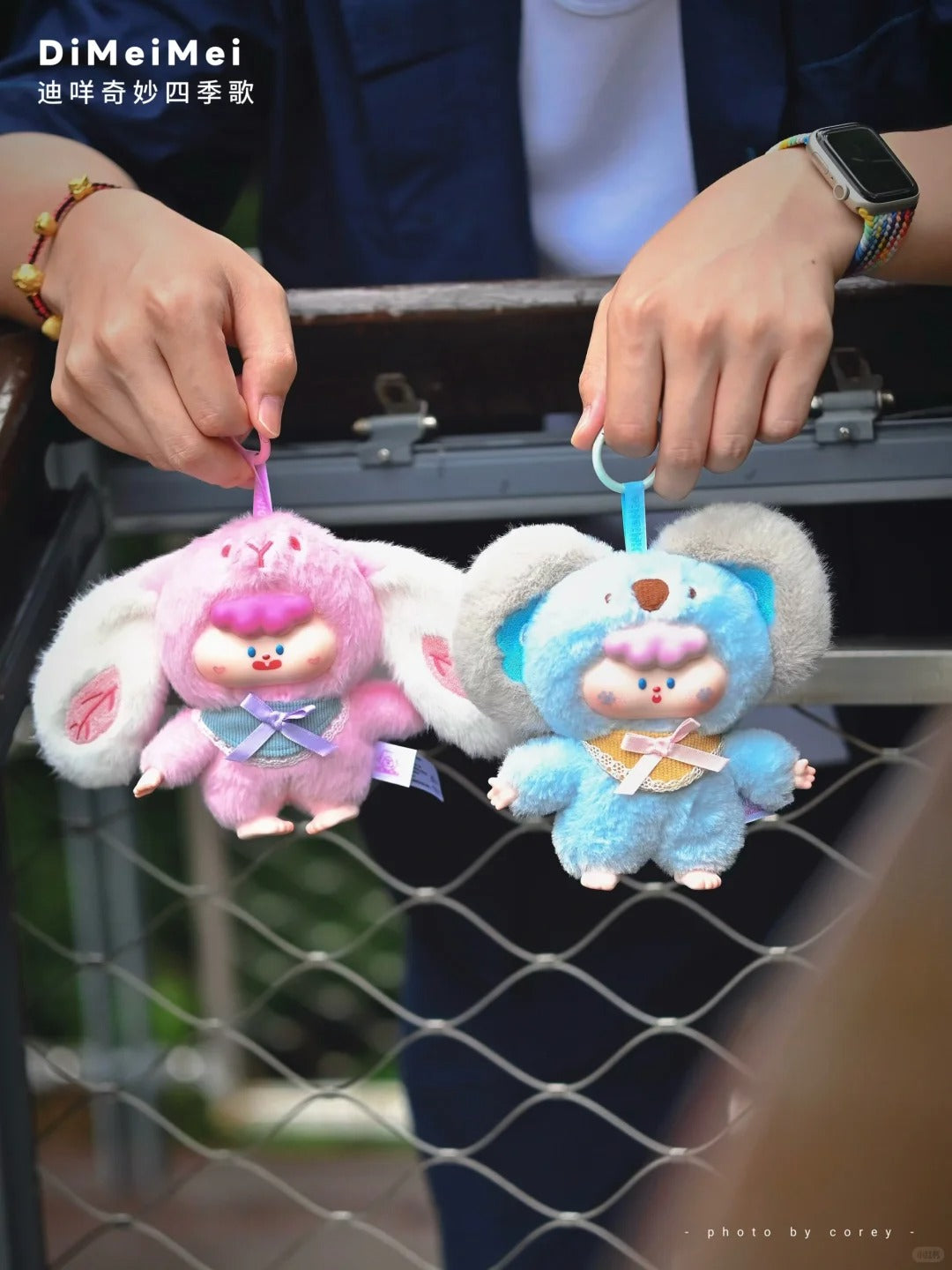 DiMieMie Amazing Seasons Plush toy doll