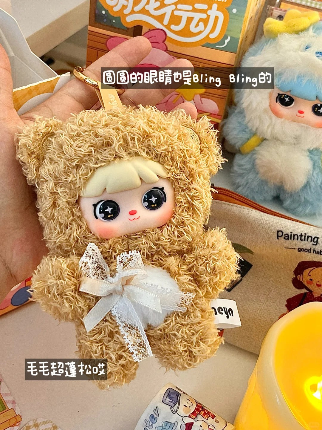 Meya W2 Cute Pet Action Plush Blind Box