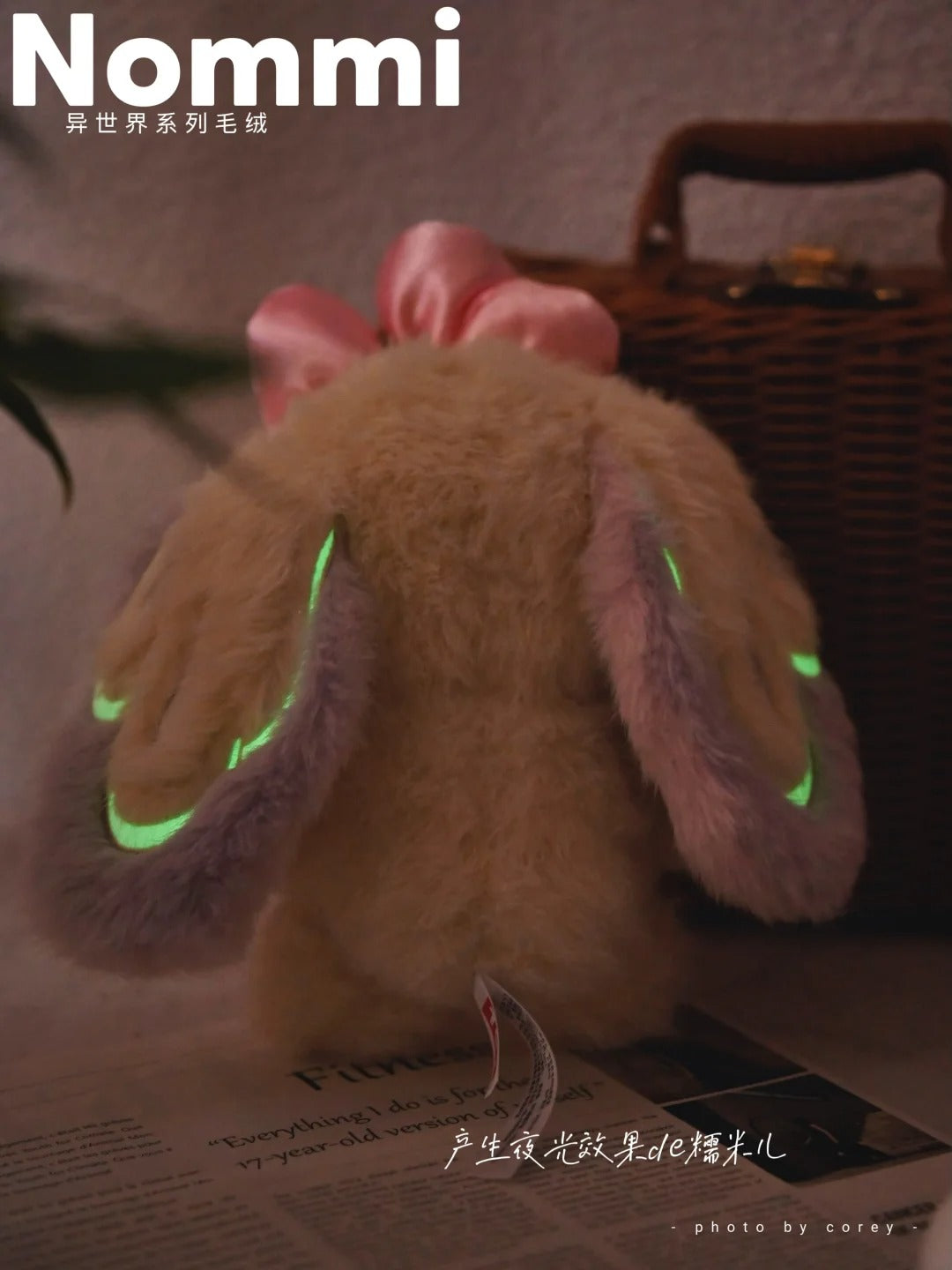 Nommi The Otherworldly Blind Box