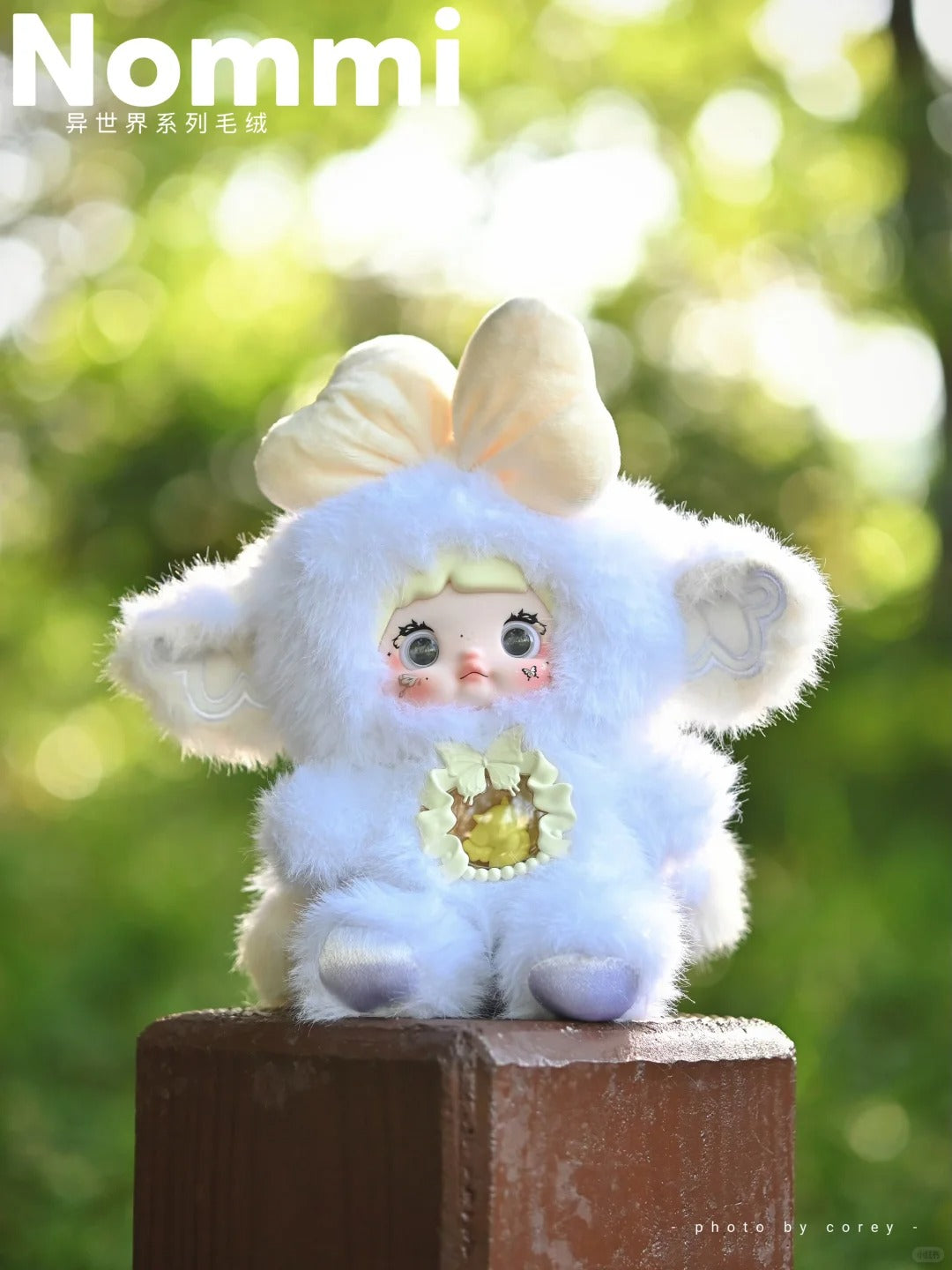 Nommi The Otherworldly Blind Box