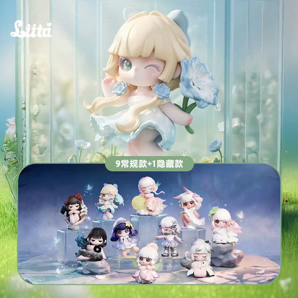 【TNTSpace】Liita Where Petals Settle series figures