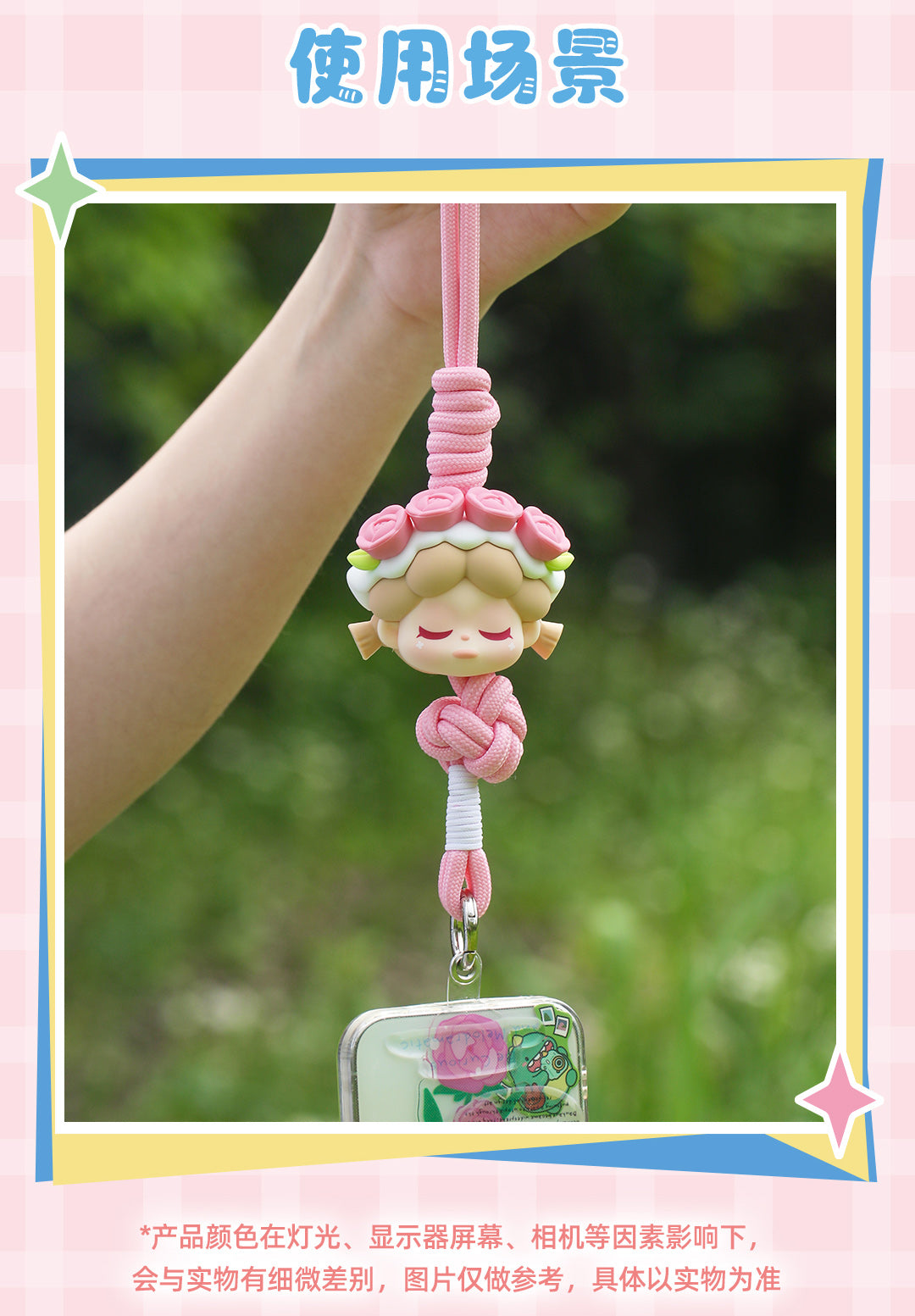 wendy date me lanyard blind box