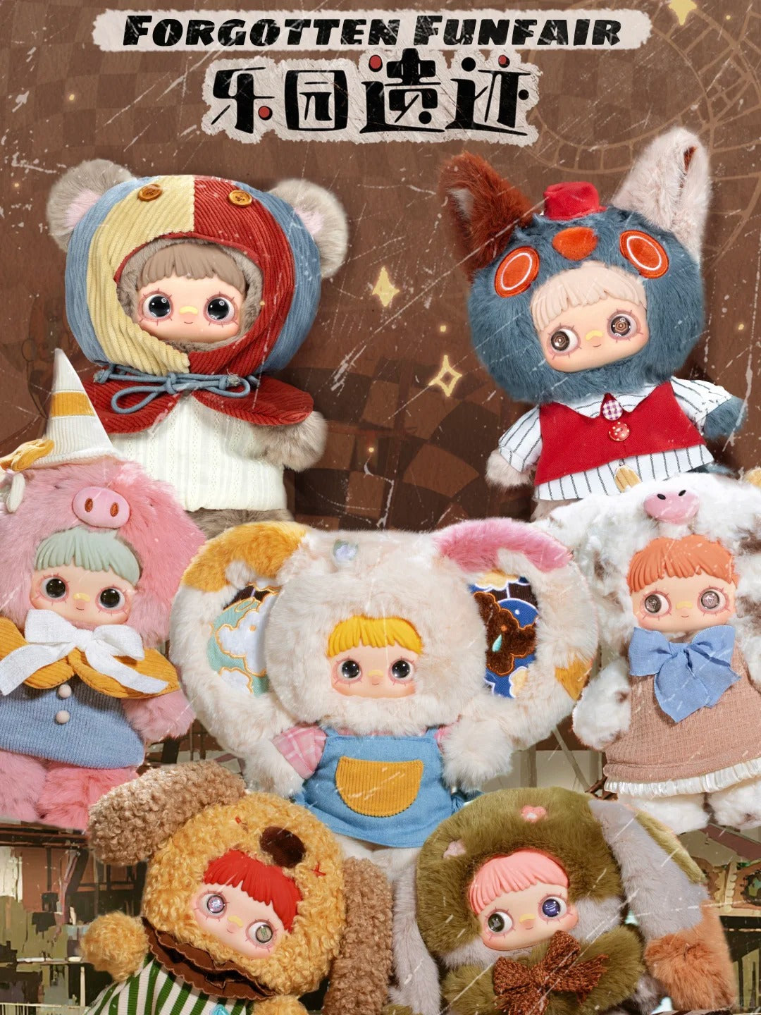 MayMei 400% of Paradise RuinsModel Plush Blind Box