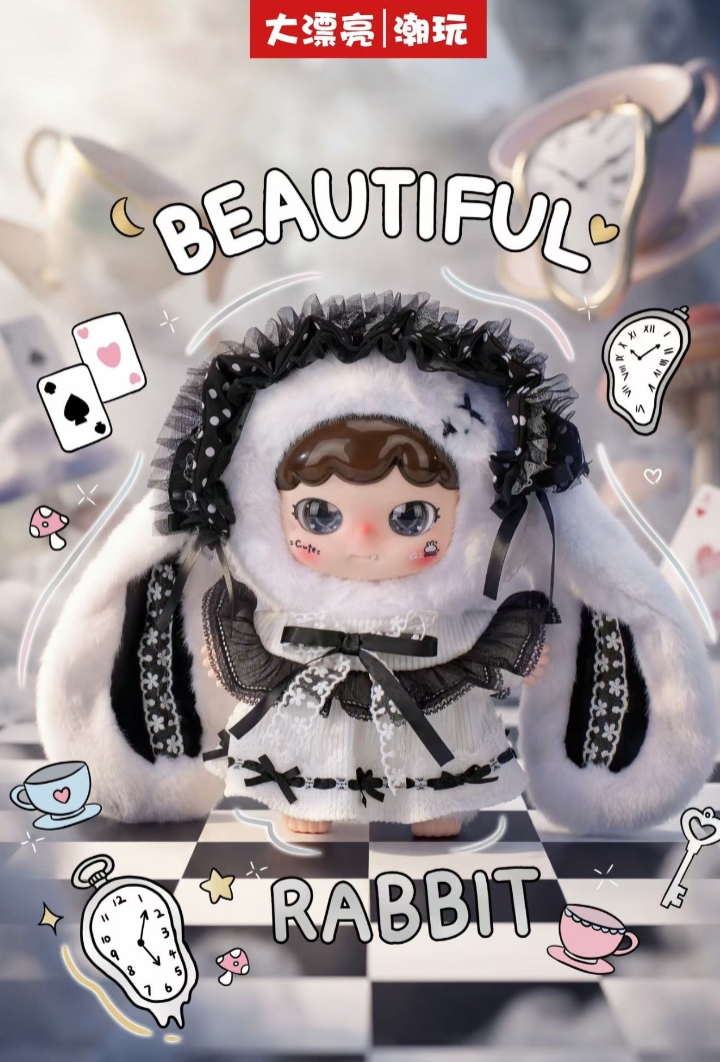 Joymiya Dream Journey 400% Plush Blind Box