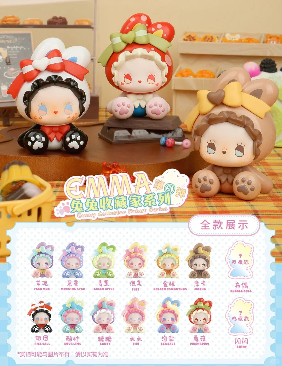 EMMA Bunny Collector Debut Series Blind Box