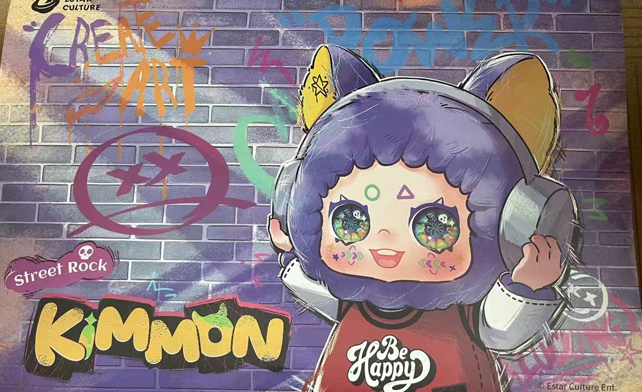 KIMMON Street Rock Plush Blind Box