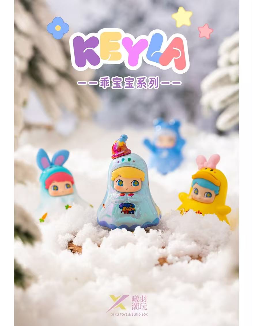Keyla Baby Series