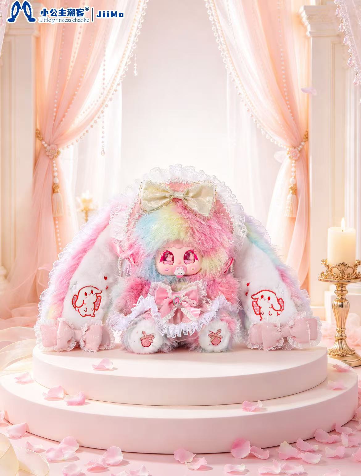 Jiimo 700% -"Dreamlight Ode"  Series Blind Box